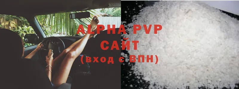 A PVP СК  Тольятти 