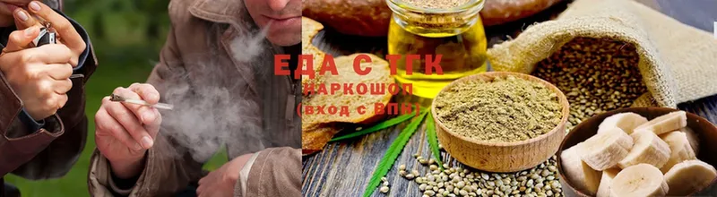 Cannafood конопля  купить  сайты  Тольятти 