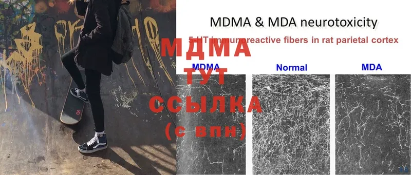 MDMA VHQ  Тольятти 