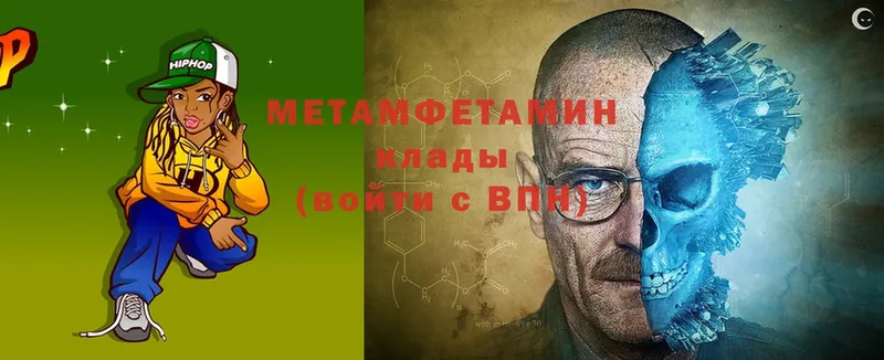 купить закладку  Тольятти  Первитин винт 